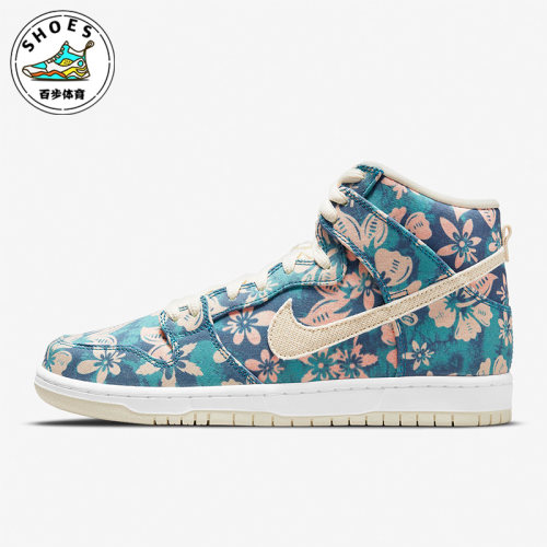 Nike/耐克男女同款高帮板鞋