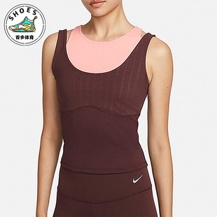 Nike 新款 女士拼接紧身舒适健身运动背心FB4582 618 耐克正品