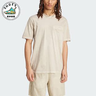 T男士 Adidas 运动T恤IS1763 PKT DYE 阿迪达斯正品 三叶草ESS