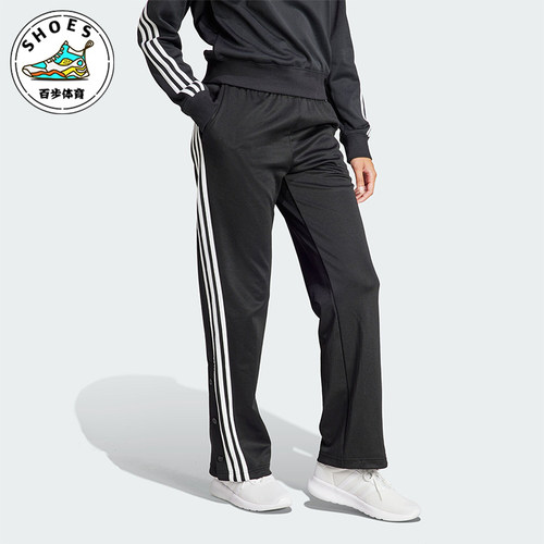阿迪达斯女士运动休闲长裤