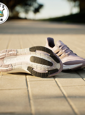 Adidas/阿迪达斯正品ULTRABOOST LIGHT女士运动跑步鞋IE3336
