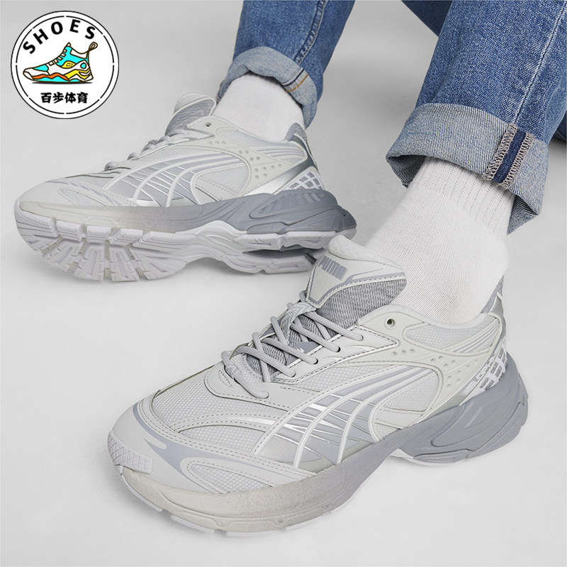 Puma/彪马正品VELOPHASIS 372.5男女同款休闲老爹鞋396475-01