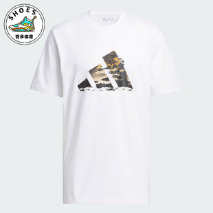 HBR 阿迪达斯正品 T恤IN6358 篮球男士 运动休闲短袖 TEE Adidas