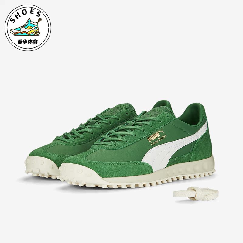 Puma/彪马男士防滑耐磨板鞋