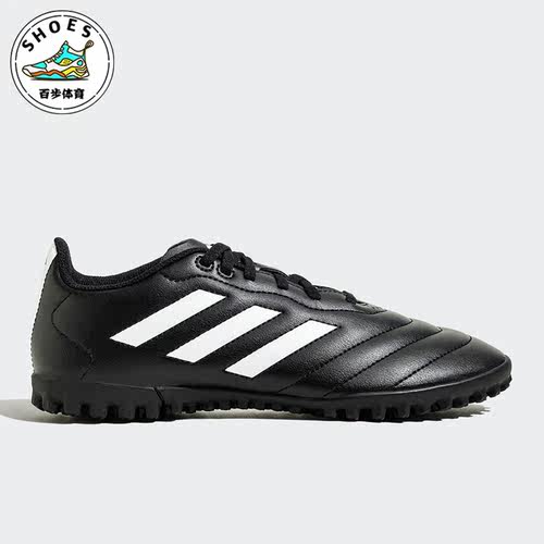 Adidas/阿迪达斯男女款足球鞋