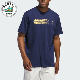 STORY WWH 阿迪达斯正品 IN6380 男士 篮球运动短袖 TEE Adidas