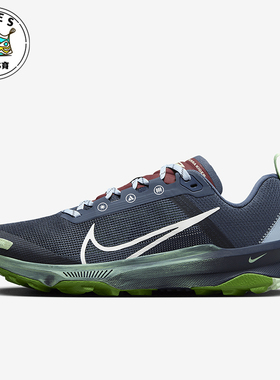 Nike/耐克正品Kiger 9 女士越野回弹耐磨跑步鞋DR2694-403