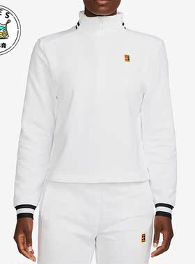 Nike/耐克正品新款女子网球立领运动拉链长袖卫衣FB4152-100