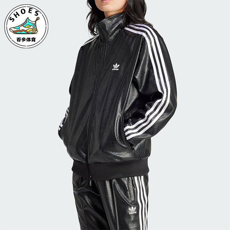 Adidas/阿迪达斯女士皮衣外套