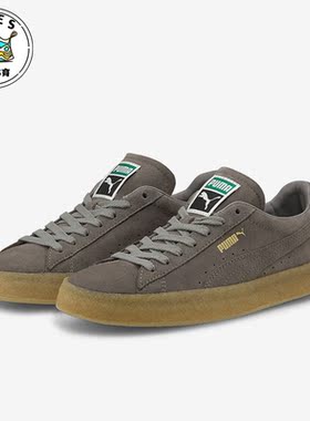Puma/彪马正品SUEDE CREPE男女时尚低帮休闲板鞋380707-03