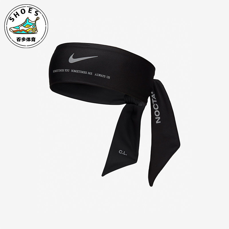 Nike/耐克情侣款可调节头带