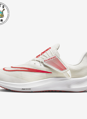 Nike/耐克白色红色男子运动休闲时尚跑步缓震跑步鞋DJ7381-003
