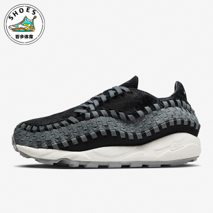 Footscape Air Woven 女子运动鞋 001 Nike FB1959 耐克正品