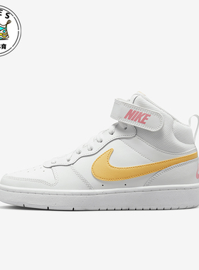 Nike/耐克正品新款GS女子大童经典中帮耐磨板鞋CD7782-112