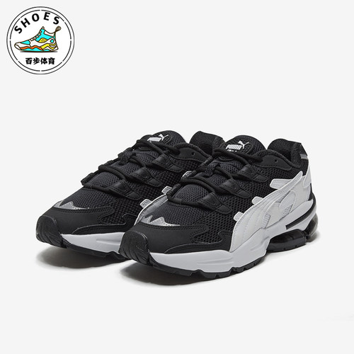 Puma/彪马男女款运动休闲鞋