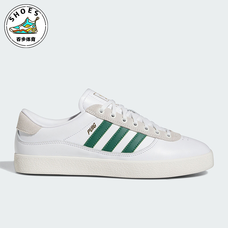 阿迪达斯正品男女时尚运动板鞋