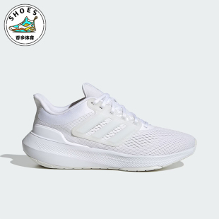 Adidas 新款 女士轻便回弹透气跑步鞋 HP5788 阿迪达斯正品