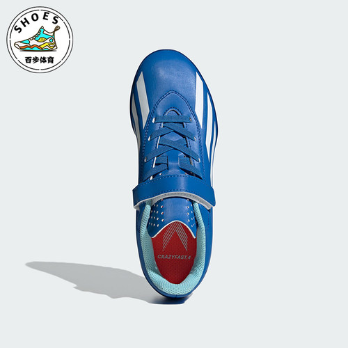 Adidas/阿迪达斯青少年足球鞋