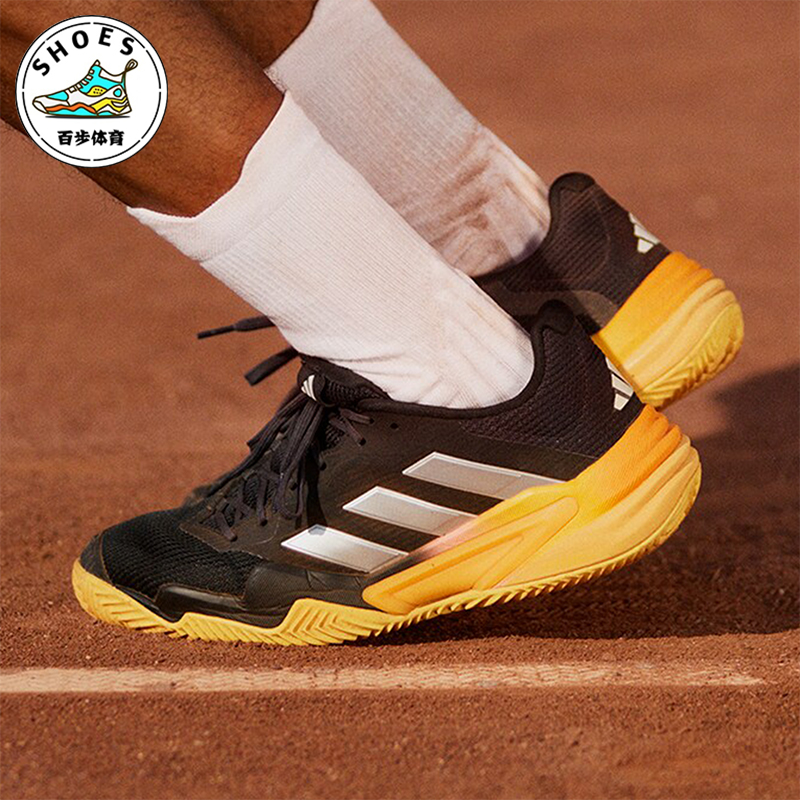 阿迪达斯男士网球运动鞋