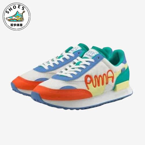 Puma/彪马正品Future Rider x Mr Doodle男女休闲鞋375790-01