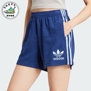 三叶草女士复古休闲透气运动短裤 IR7472 阿迪达斯正品 Adidas