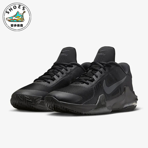 Nike/耐克正品 AIR MAX IMPACT 4男士低帮篮球鞋DM1124-004