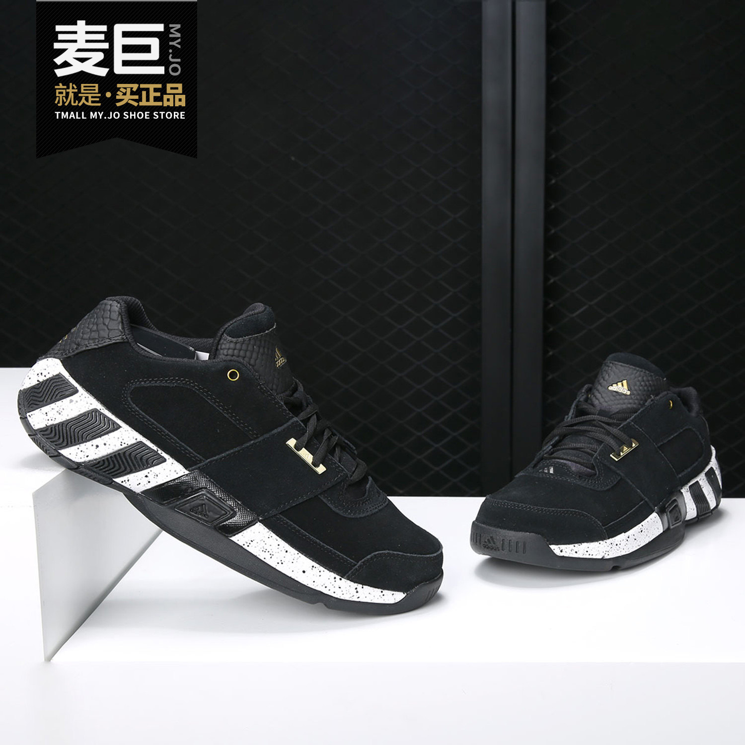 Adidas/阿迪达斯正品 Regulate 阿里纳斯战靴休闲篮球鞋 CG5278