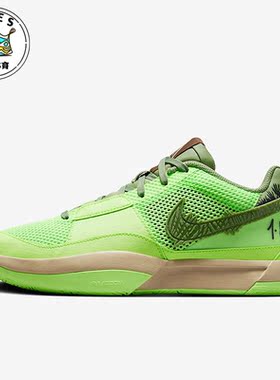 Nike/耐克正品Ja 1 NRG EP男子缓震实战训练运动篮球鞋FV5562