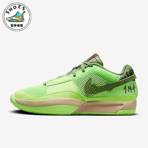 Nike/耐克正品Ja 1 NRG EP男子缓震实战训练运动篮球鞋FV5562