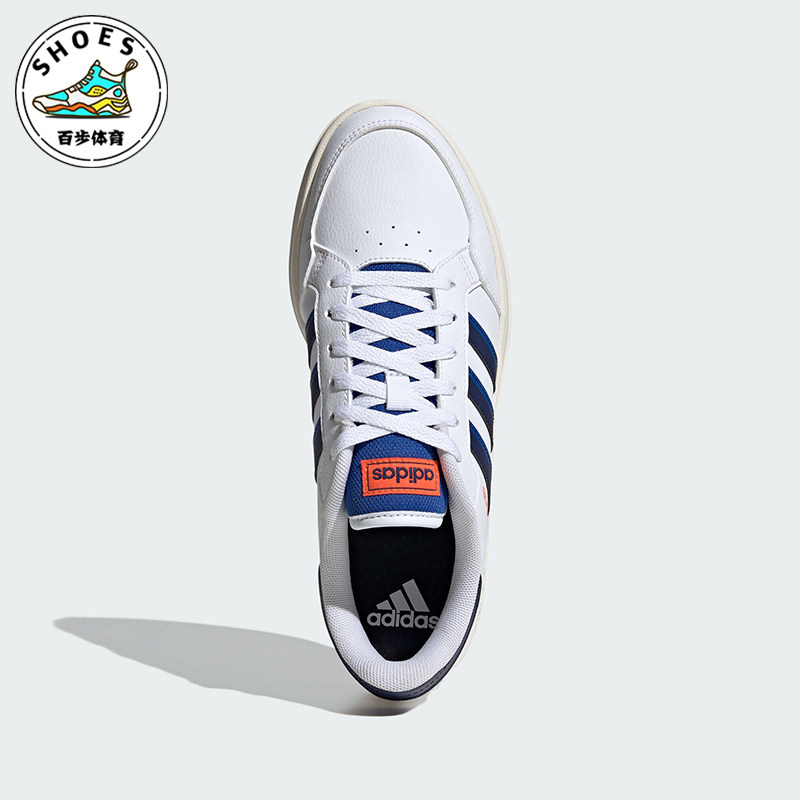 Adidas/阿迪达斯正品BREAKNET男士网球文化休闲板鞋IG6537