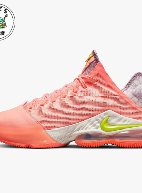 Nike/耐克正品LeBron 19 LBJ詹姆斯19男士篮球鞋DQ8343-600