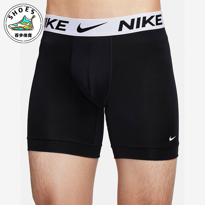 Nike/耐克正品Dri-FIT Essential男士内裤三条装DV3956-022