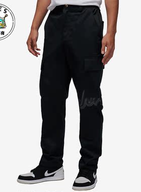 Nike/耐克正品Jordan男子机能风宽松休闲运动长裤FQ0360-010