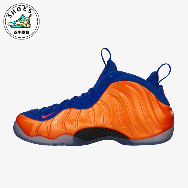 Nike/耐克正品Air Foamposite One Copper男篮球鞋314996-801