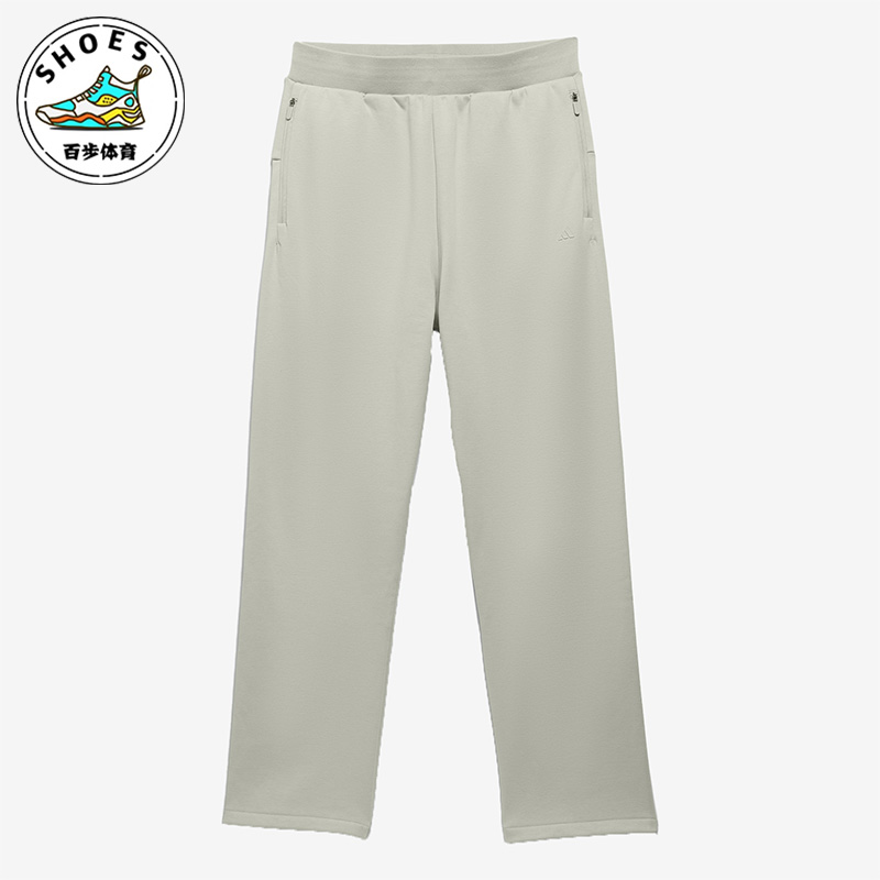 Adidas/阿迪达斯男女针织长裤