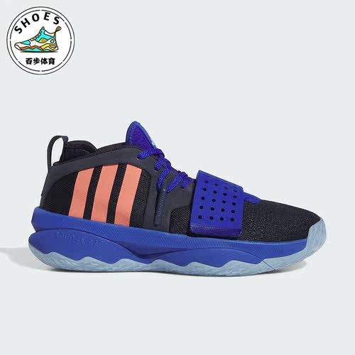 Adidas/阿迪达斯正品DAME 8 EXTPLY男女训练运动篮球鞋IG8085