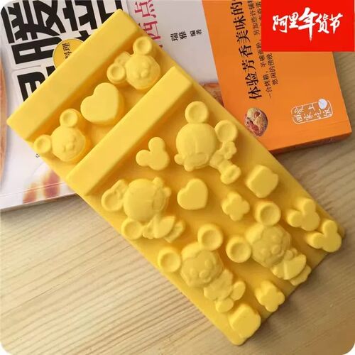 小号迪斯尼米奇卡通糖果模具