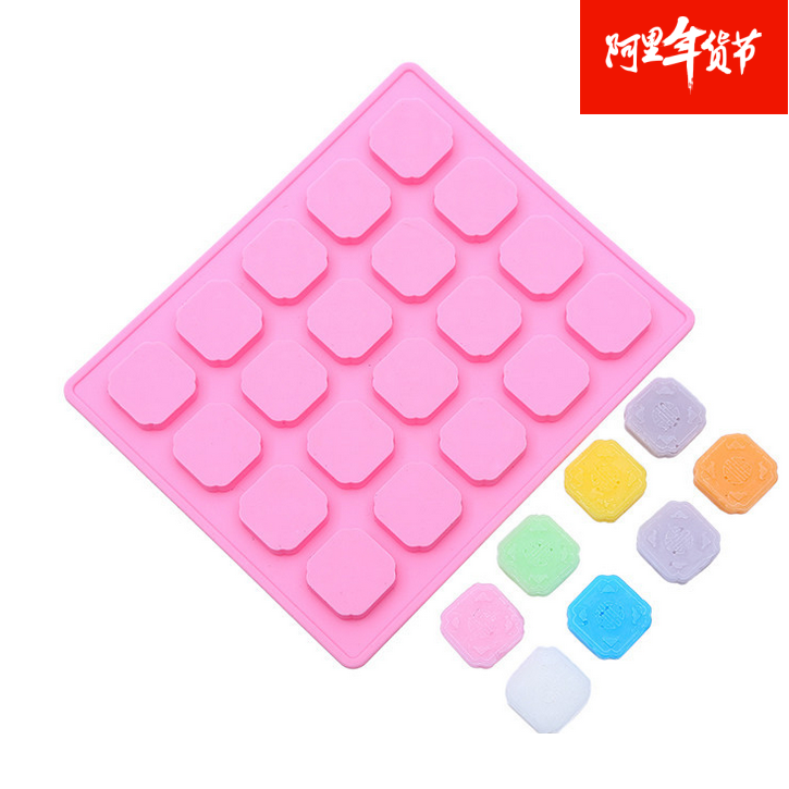 双喜字20连喜字硅胶巧克力冰格模具普洱茶膏模具蛋糕烘焙DIY用具,厨房/烹饪用具,烘焙模具,淘宝优惠券,粉丝福利购,淘宝优惠卷