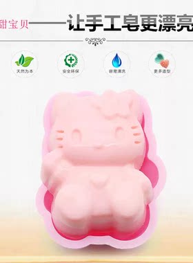 凯蒂猫KT猫图案慕斯蛋糕烘焙模具