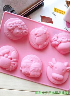 12星座之白羊魔蝎金牛座巧克力模