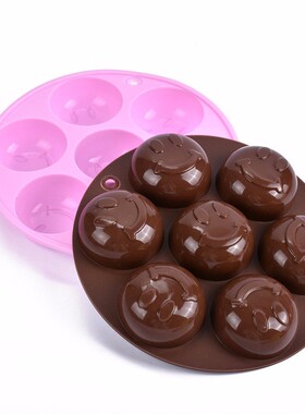 7连体笑脸表情巧克力糕点饼干DIY烘培自制手工皂冰块硅胶红色模具