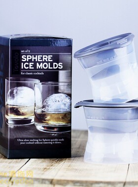 Tovolo正品威士忌冰球两只装硅胶模具冰盒Whisky Ice Ball调酒吧