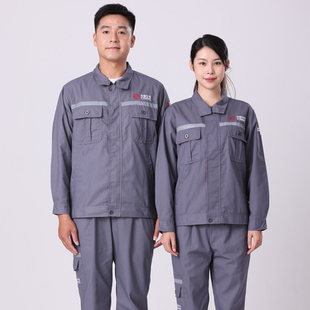 春秋季中国中车工作服套装男长袖工装动车北车机修工厂车间劳保服