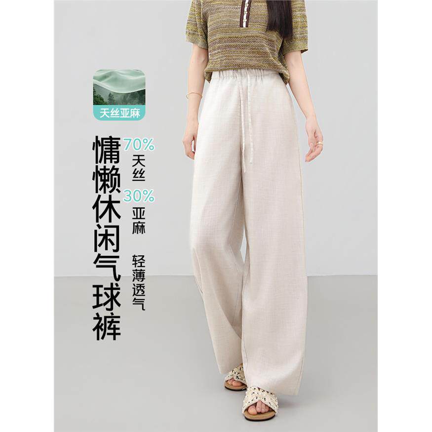 老钱风亚麻慵懒感气球裤2026新款宽松垂感天丝休闲裤子女夏季薄款