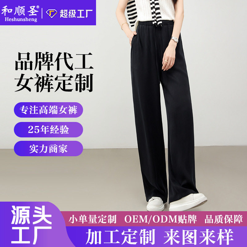 铜氨丝阔腿裤女夏季薄款