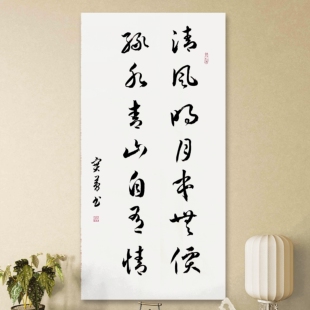 纯手写书法对联定制宣纸新中式竖副名言警句书法卧室可自定义内容