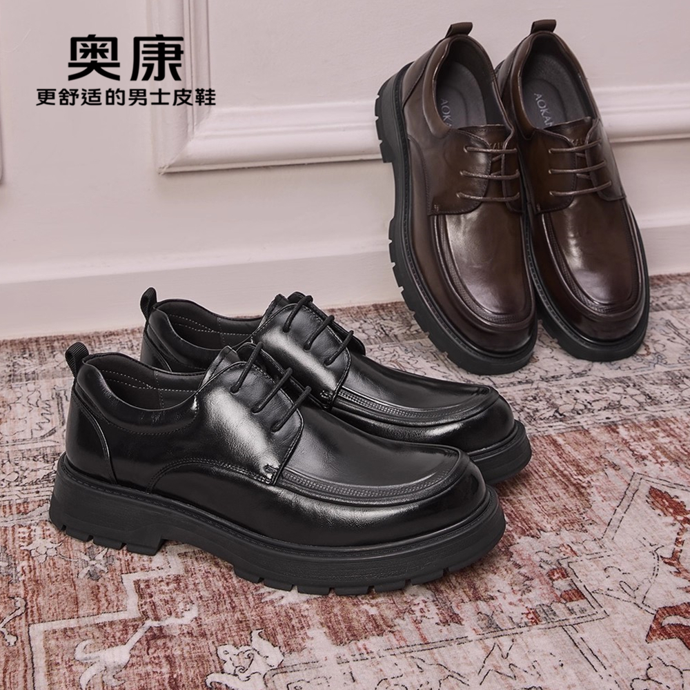 奥康皮鞋男款年轻人秋季新款增高商务正装鞋高级感男士精品德比鞋