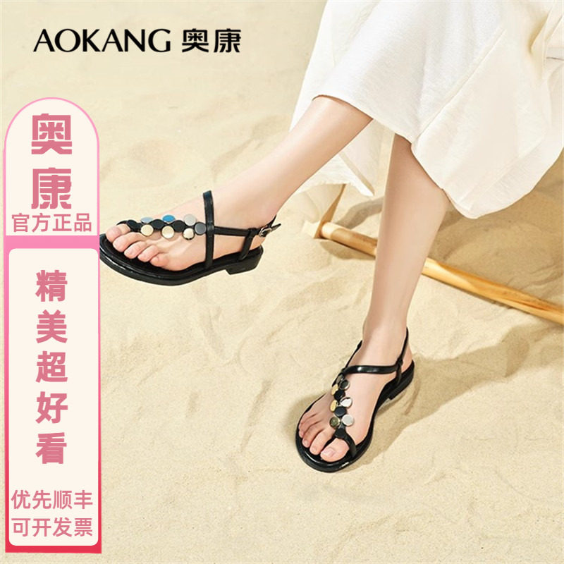 奥康平底凉鞋女夏外穿时尚高级感配裙子2025新款套趾波西米亚凉拖