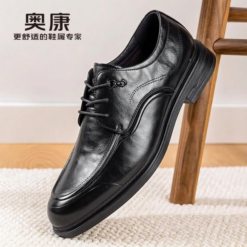 奥康高端皮鞋男款2026新款商务通勤正装鞋抓纹年轻人配西装德比鞋