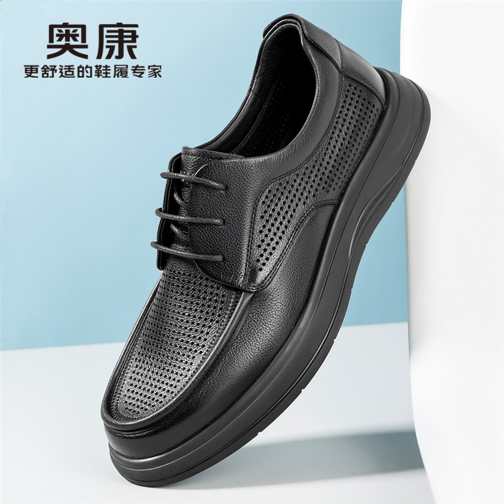 奥康男式皮鞋2026夏季新款真皮休闲皮鞋软底透气头层牛皮爸爸鞋子